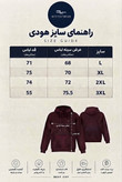 هودی